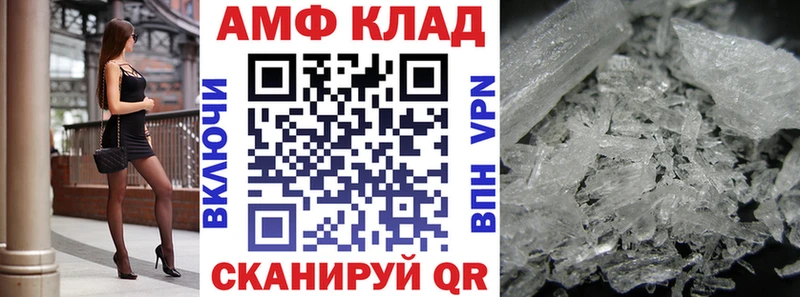 купить наркоту  Княгинино  АМФЕТАМИН Premium 