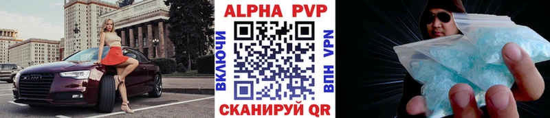 ссылка на мегу ССЫЛКА  Княгинино  Alpha PVP крисы CK 