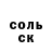 COCAIN Колумбийский SABR FF