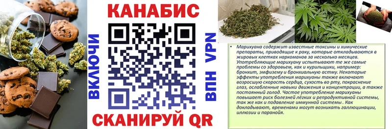 это формула Княгинино Canna-Cookies конопля