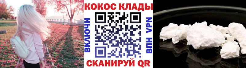 КОКАИН 99% Княгинино