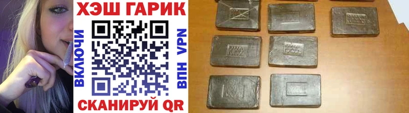 ГАШИШ убойный  продажа наркотиков  Княгинино 