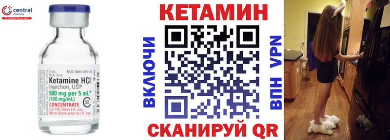 купить наркотик  Княгинино  КЕТАМИН ketamine 
