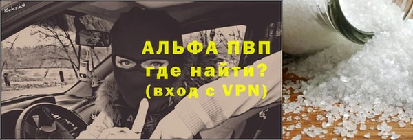 Альфа ПВП Зеленокумск