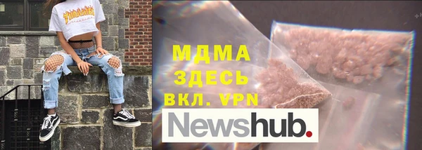 Альфа ПВП Зеленокумск