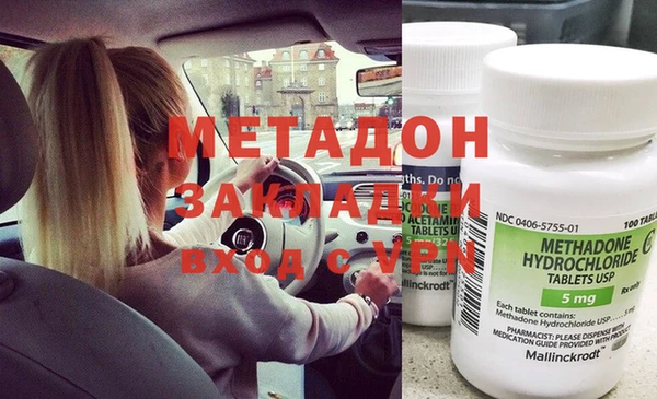 мдпв Заволжск