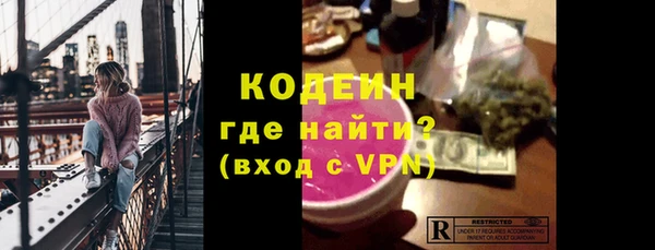 MDMA Каменногорск
