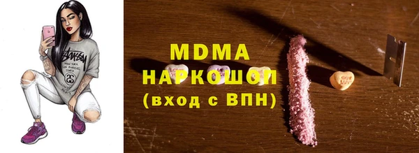 соль курить ск Зеленодольск