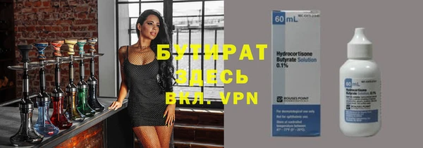 MDMA Каменногорск