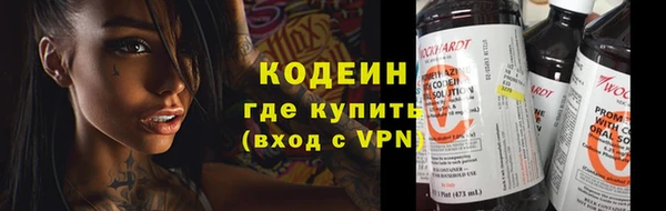 2c-b Каменск-Шахтинский