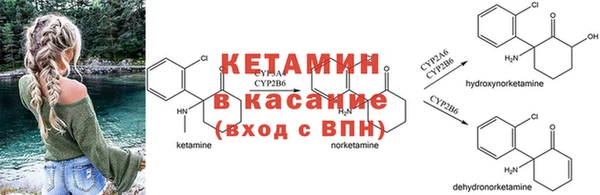 MESCALINE Каменка