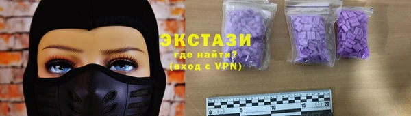 соль курить ск Зеленодольск