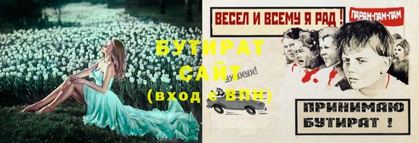 2c-b Каменск-Шахтинский