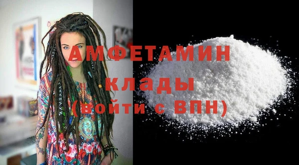MDMA Каменногорск