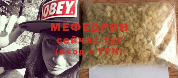 соль курить ск Зеленодольск