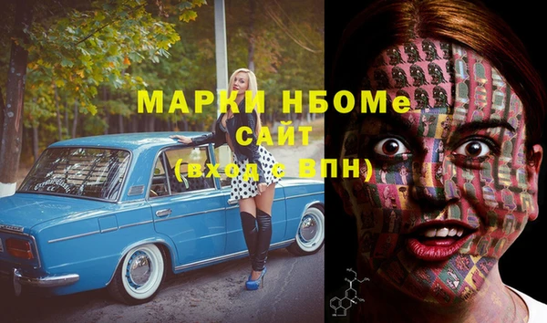 твердый Заволжье