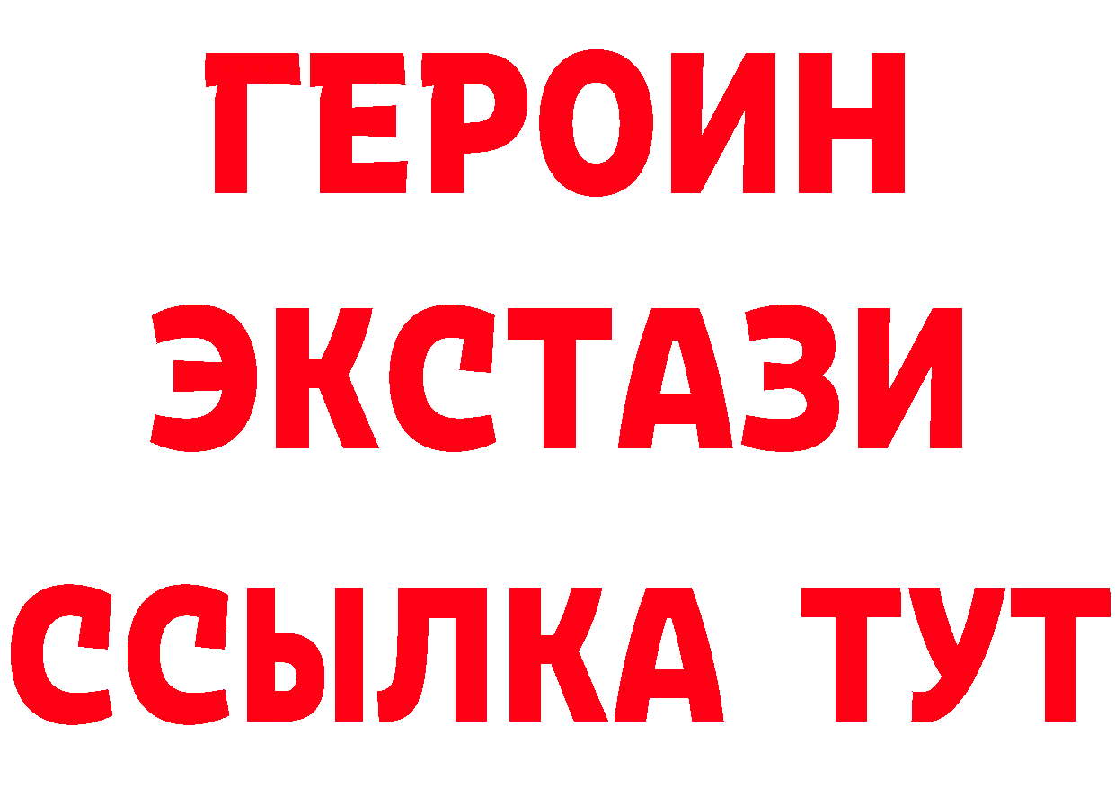 БУТИРАТ BDO ТОР маркетплейс hydra Княгинино