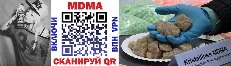 где купить наркоту  Княгинино  MDMA VHQ 