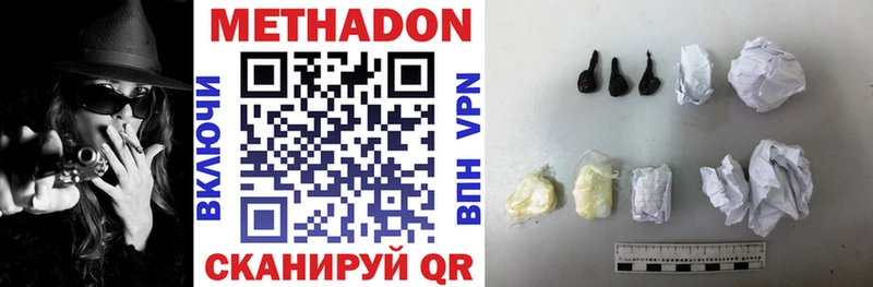 мега ONION  Княгинино  МЕТАДОН мёд 