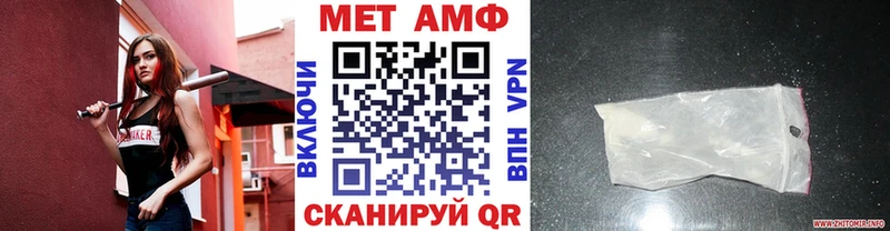 МЕТАМФЕТАМИН винт  где найти наркотики  Княгинино 